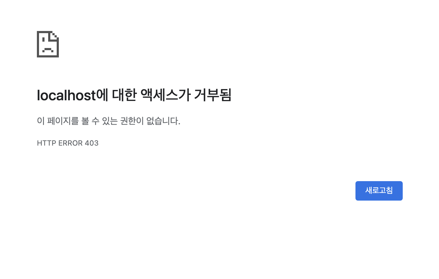 스파르타 즉문즉답